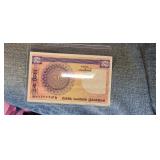 Bangladeash 1 Taka Banknote