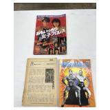 Japanese Womens Pro Wrestling Mag, Featuring