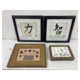 4 pics, 6x8, 10 x 13 & 2-12 x 12