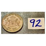 Vintage Investigate Hamilton Travel Token Coin