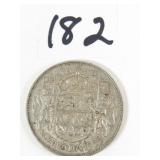 1953 Canadian Silver Half Dollar Coin