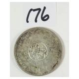 1964 Canadian Silver Dollar Coin