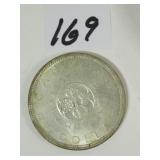 1964 Canadian Silver Dollar Coin