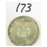 1964 Canadian Silver Dollar Coin
