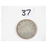 1953 Canadian Silver Dollar Coin