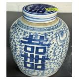 CHINESE GINGER POT WITH LID