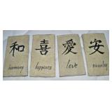 4pc Resin Wall Plaques: Love Happiness Harmony