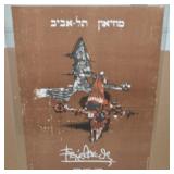 1976 Johnny Friedlaender Tel Aviv Museum Original