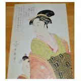 1977 Utamaro & Hiroshige Honolulu Academy of