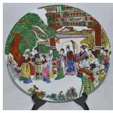Vtg Macau Oriental Objects d'Art Decorated Plate