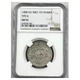 1880-92, Type B Tibet Tangka Silver NGC AU53
