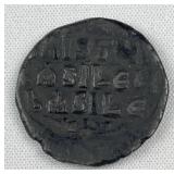 976-1025 AD Byzantine Empire Coin, Basil II