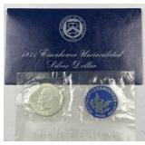 1971-S Silver Uncirculated Eisenhower  1971-S Silver Uncirculated Eisenhower