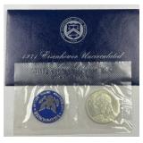 1971-S Silver Uncirculated Eisenhower  1971-S Silver Uncirculated Eisenhower