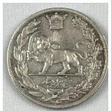 1927 Iran Silver 5 Kran, Leningrad Mint, 90% 1927 Iran Silver 5 Kran, Leningrad Mint, 90%