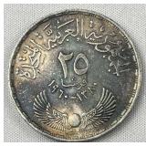 1960 Silver Egypt 25 Piastres Natl Assembly .720 1960 Silver Egypt 25 Piastres Natl Assembly .720