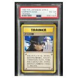 1999 Pokemon JP Sabrina