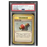 1996 Pokemon JP Flute Trainer Card PSA 6