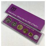 1972 Coins of Israel Official Mint Set in Box