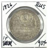 1926 Silver Russia 1 Poltinnik Coin, 90%