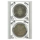(2) 1937-38 Silver Iraq 50 Fils Coins, 50%