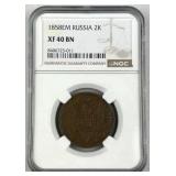 1858-EM Russia 2K, NGC XF40 BN