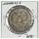 1897 Russian Empire Lg. Silver Rouble Nicholas II