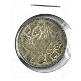 1958 Silver Japan 100 Yen Coin