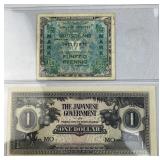 1944 German Allied Mark Note +Japanese Occ.