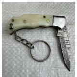 Damascus Steel Fixed Blade Knife w/ Sheath