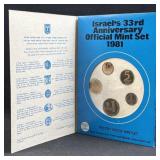 1981 Israel Mint Set - Scarce