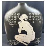 Large Chinese Sgraffito-Style Calligraphy Flask