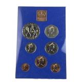 1977 Great Britain Proof Coin Set