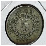 1866 US Shield Nickel With Rays, Reverse Damage