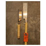 Suizan Dozuki Dovetail Saws