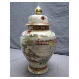 Hand-Painted Lidded Porcelain Vase