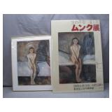 Edvard Munch Exhibition Poster & Art Print