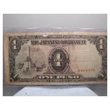 World War II Japanese Government 1 Peso Note