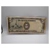 Occupied Japan 5 Pesos Banknote (1940s)