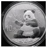 2017 CHINA PANDA GEM