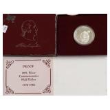 PROOF WASHINGTON HALF DOLLAR W BOX PAPERS