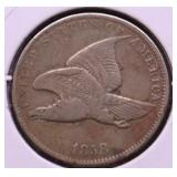 1858 FLYING EAGLE CENT VF