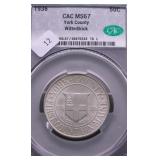 1936 CAC MS67 YORK HALF DOLLAR
