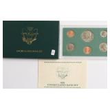 1991 UNC SET W BOX PAPERS