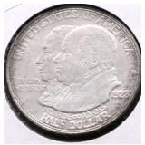 1923 S GEM BU MONROE HALF DOLLAR