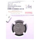 2017 S NGC SP69 ENHANCHED FINISH JEFFERSON NICKEL