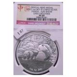 2015 NGC PF69 CHINA PANDA