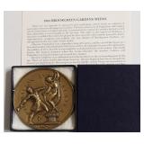 1982 BROOKGREENS GARDENS MEDAL GEM W BOX PAPERS