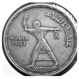 1956 EGYPT SILVER 50 PIASTRES XF