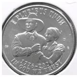 2026 D GEM BU QUARTER